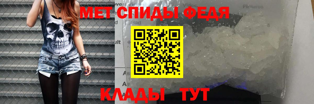 Котовск  Амфетамин Розовый  Амфетамин  Вход с VPN 