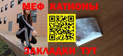 МДМА Кумертау