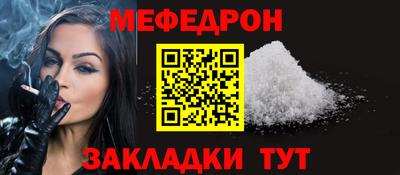 круглые Кунгур