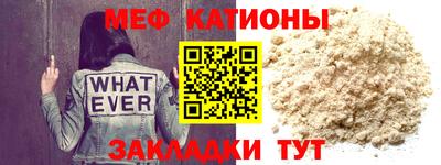 МДМА Кумертау