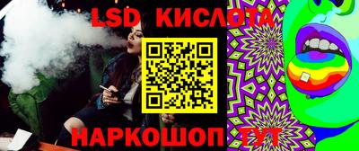 МДМА Кумертау