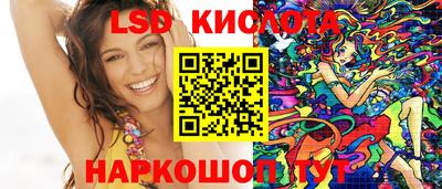экстази Кулебаки