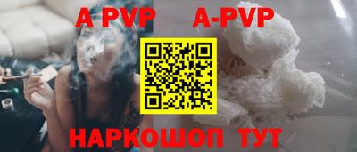 МДМА Кумертау