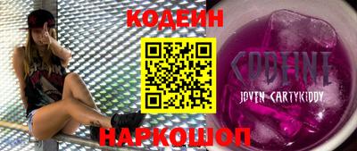 экстази Кулебаки