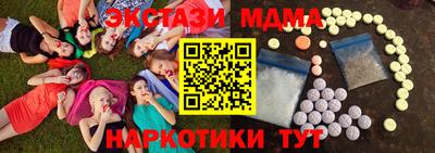 экстази Кулебаки