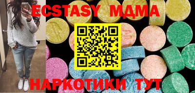 МДМА Кумертау