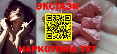 круглые Кунгур