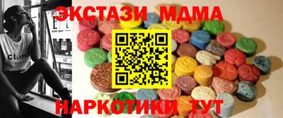 МДМА Кумертау