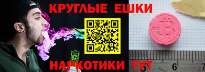 круглые Кунгур