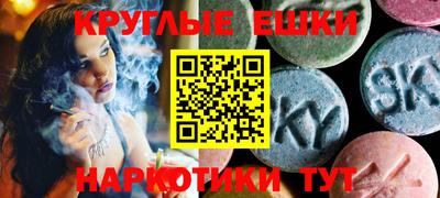 МДМА Кумертау