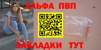 МДМА Кумертау