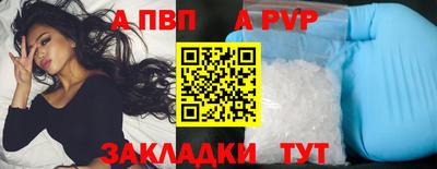 МДМА Кумертау