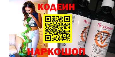 экстази Кулебаки
