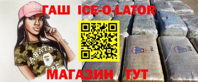 экстази Кулебаки