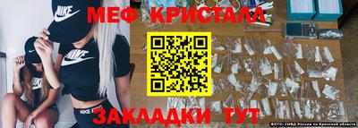 экстази Кулебаки