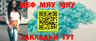МДМА Кумертау