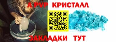 круглые Кунгур