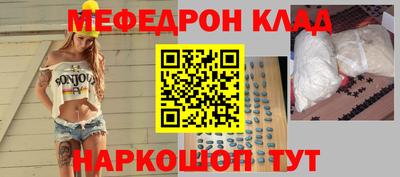 круглые Кунгур