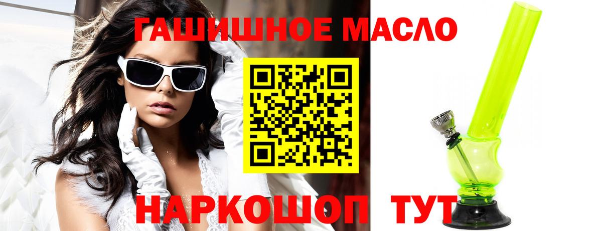 ТГК жижа Котовск