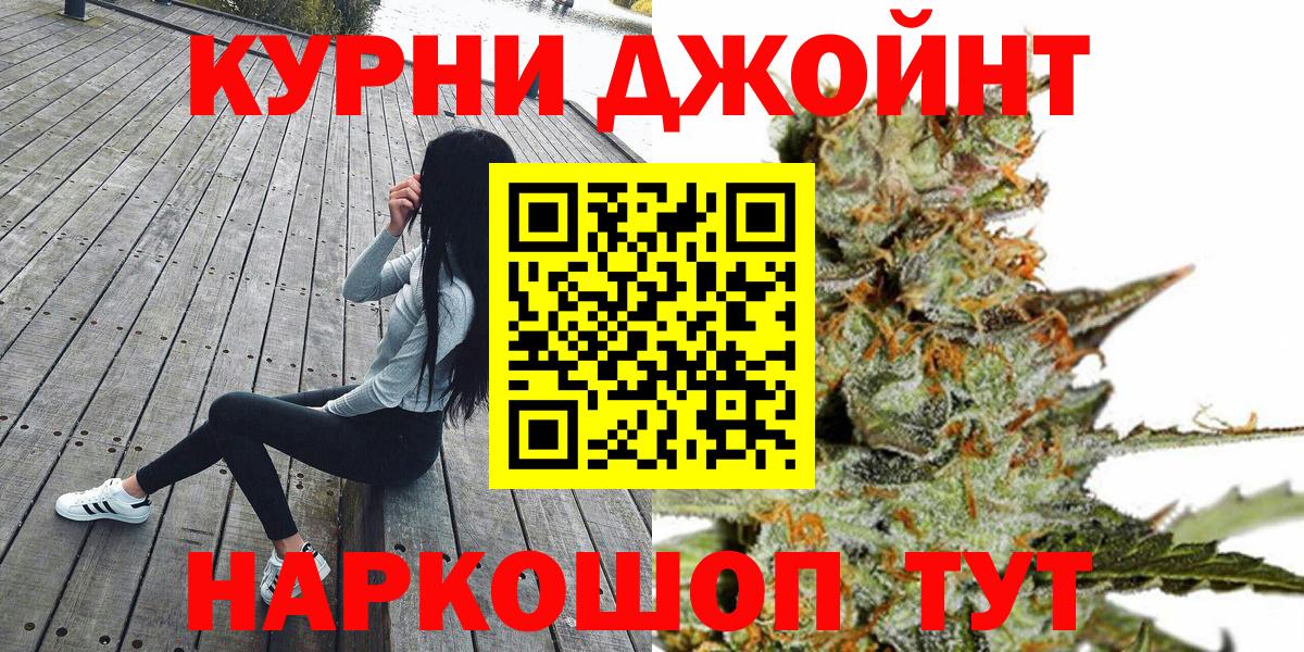 Бошки Шишки THC 21%  Конопля MAZAR  Котовск  Конопля гибрид  Вход с VPN 